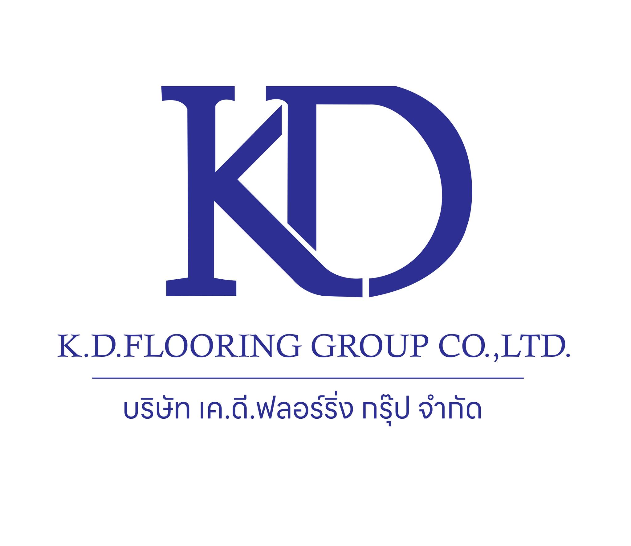 โลโก้ บริษัท เค.ดี.ฟลอร์ริ่ง กรุ๊ป จำกัด
